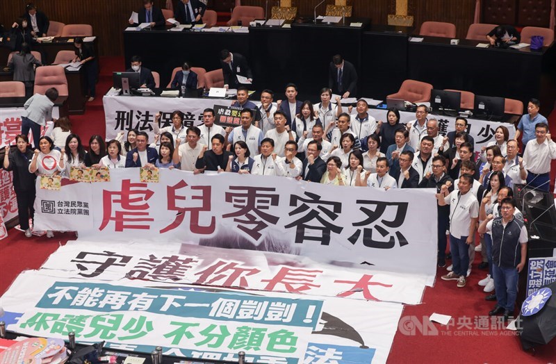 Opposition KMT and TPP lawmakers hold signs to deliver their support in amending the nation's Criminal Code to allow the death penalty for those who abuse a child under the age of 7 in a way that results in death. CNA photo July 18, 2025