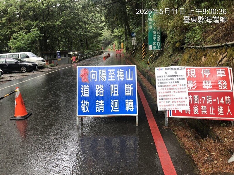 The Jiaxian Work Section closed the Meishankou–Xiangyang section of the Southern Cross-Island Highway in Kaohsiung on Saturday. Photo courtesy of Jiaxian Working Section July 19, 2025