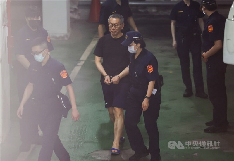 Former Taipei Mayor Ko Wen-che (front, second right). CNA file photo