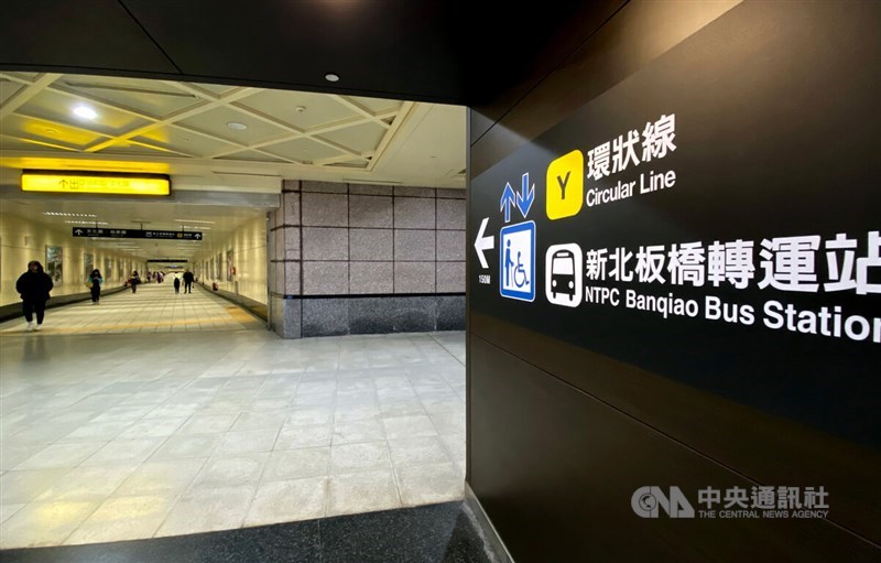 New Taipei Circular Line Banqiao Station. CNA file photo