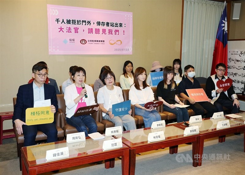 DPP lawmaker Fan Yun (front second left), Lin Yueh-chin (front third left) and Kuo Yu-ching (front center) hold a press conference. CNA photo July 23, 2025