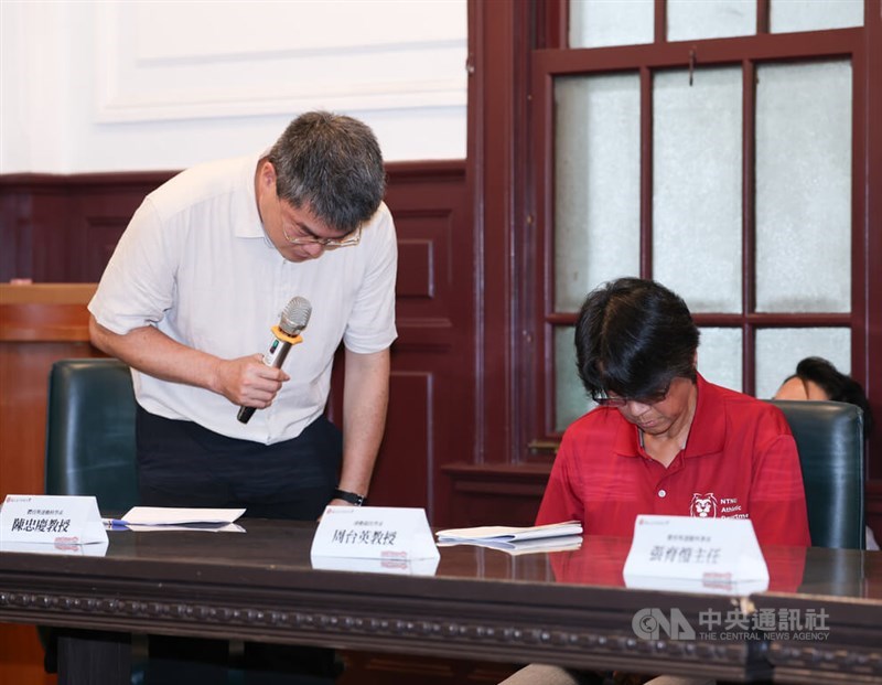 CNA file photo