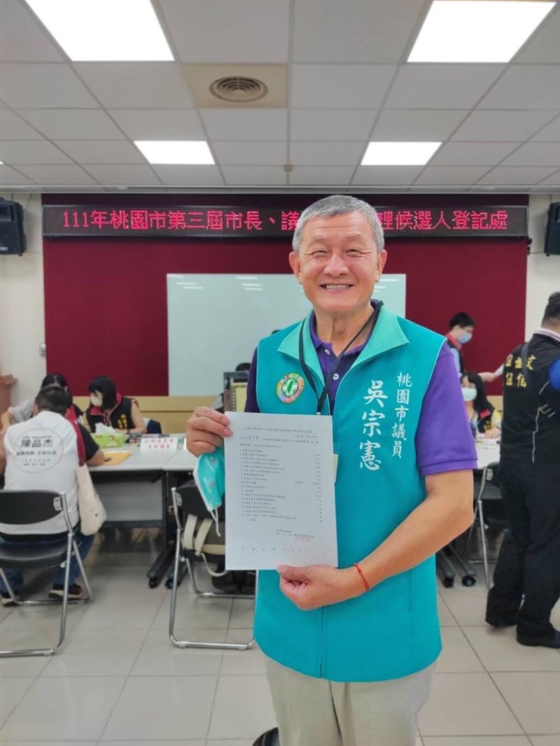 Former DPP Taoyuan city councilor Wu Tsung-hsien. (Photo taken from facebook.com/wu4830509)