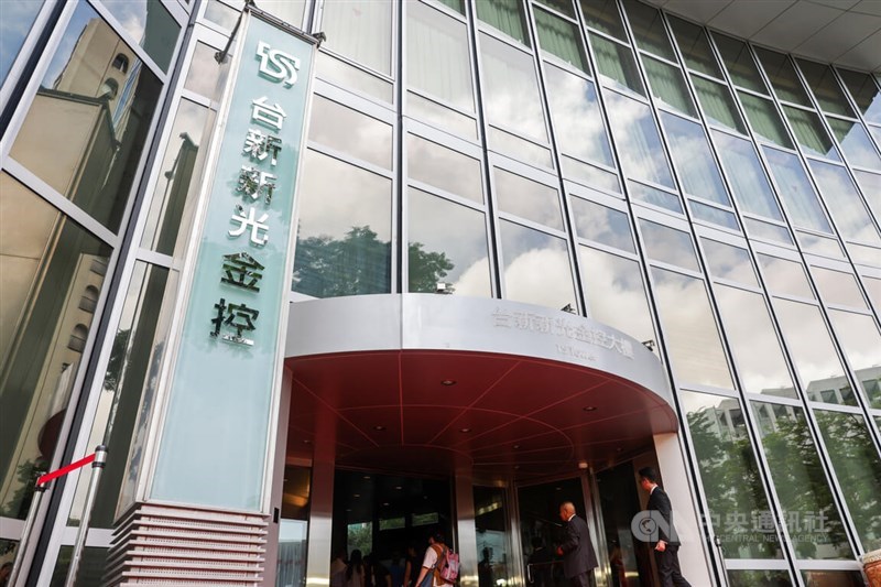 TS Financial Holding Co. hosts its inaugural ceremony in Taipei on Thursday. CNA photo July 24, 2025