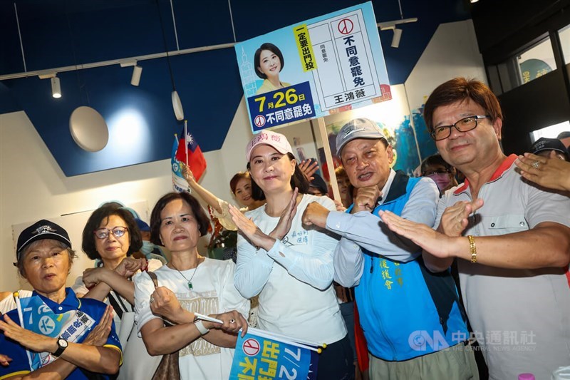 KMT lawmaker Wang Hung-wei (third from right) urges supporters to vote “No” in Saturday’s recall polls. CNA photo July 24, 2025
