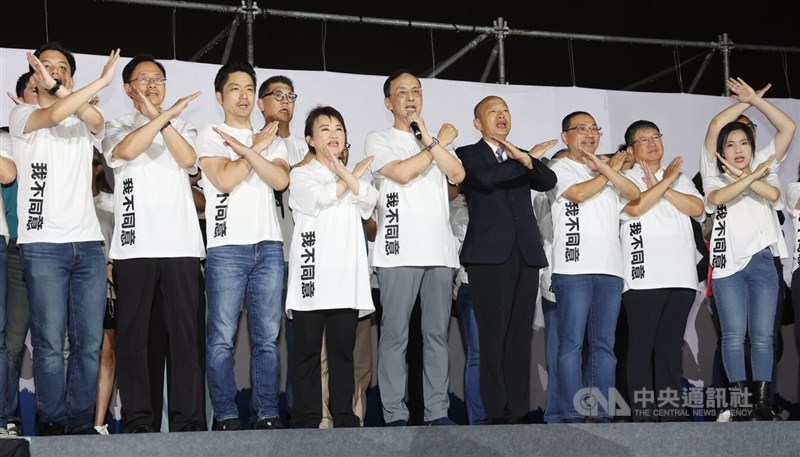 Kuomintang Chairman Eric Chu (front, center) and several mayors and lawmakers of the party attend the rally in Taipei on Friday. CNA photo July 25, 2025
