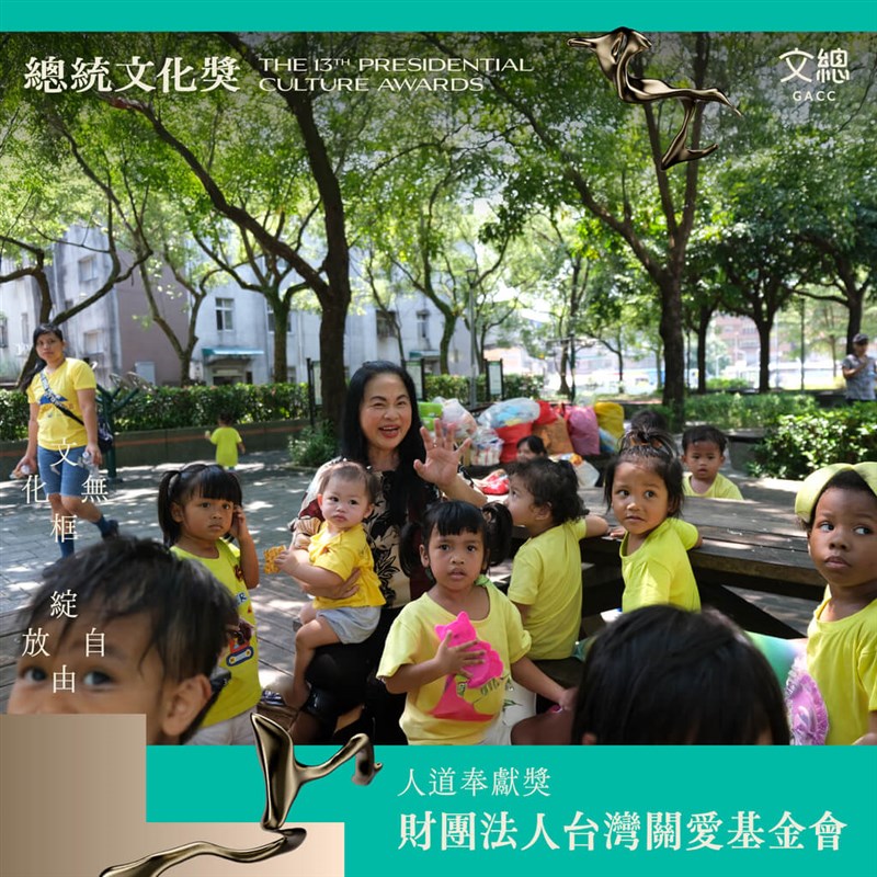 Harmony Home Foundation Taiwan. Photo courtesy of the General Association of Chinese Culture