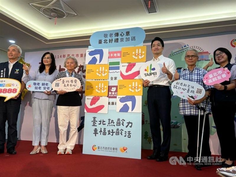 Taipei Mayor Chiang Wan-an (third right) attends Thursday's event for the Senior Citizens' Day cash gift. CNA photo July 31, 2025