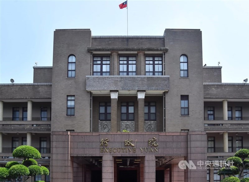 The Executive Yuan. CNA file photo