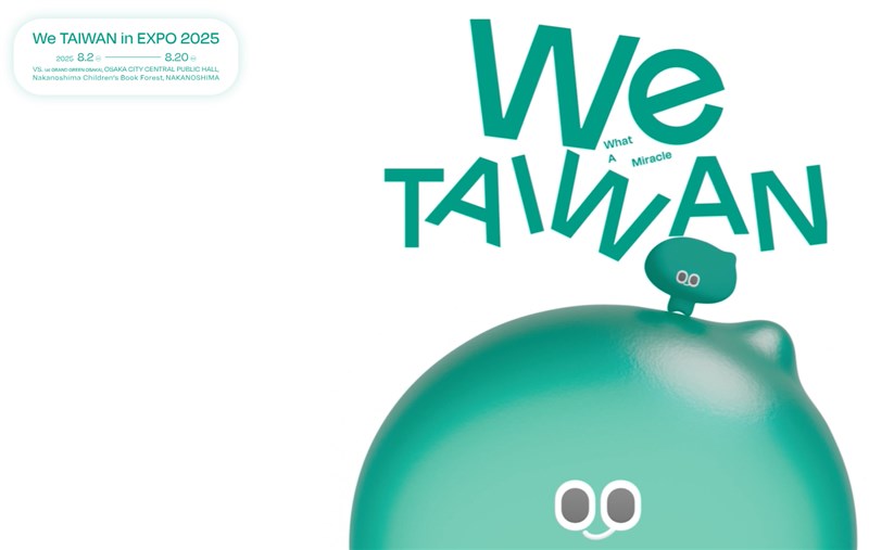 The video graphic of the MOC's "We TAIWAN" event. Graphic taken from the We TAIWAN website