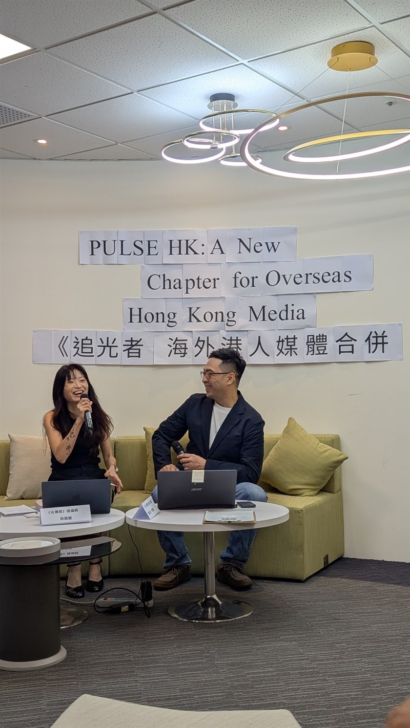 Shirley Leung (left) and Edward Li speak about plans to launch PULSE HK at a news conference in Taipei on Friday. Photo courtesy of PULSE HK Aug. 2, 2025