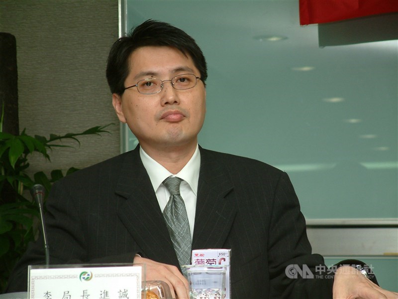 Lee Chin-cheng, a former director-general of the Financial Supervisory Commission's Examination Bureau. CNA file photo
