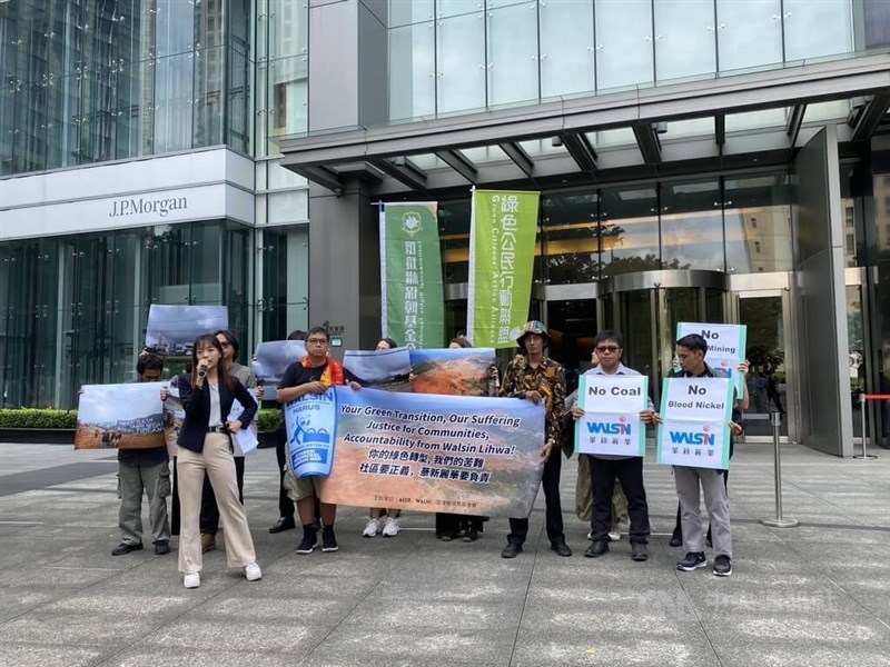 The Indonesian Forum for the Environment and Action for Ecology and People's Emancipation, along with Taiwan's Environmental Rights Foundation, protest in Taipei on Tuesday. CNA photo Aug. 5,