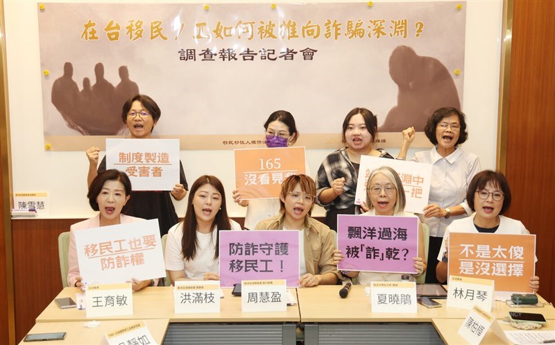 TransAsia Sisters Association hold a press conference with Kuomintang lawmaker Wang Yu-min (front left) and Democratic Progressive Party Legislator Lin Yue-chin (front right) in Taipei on Wednesday. CNA photo Aug. 6, 2025