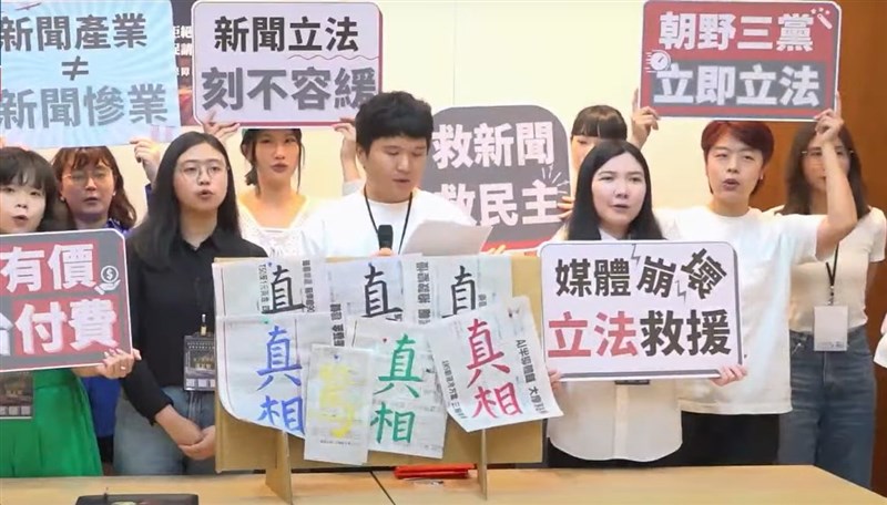Journalism students hold a press event to demand passage of the Media Bargaining Act. Screenshot taken from CNA video