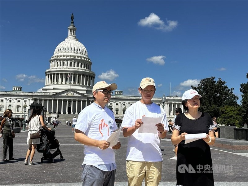 Chinese activists make their statement in front of the United States Capitol on Saturday. CNA photo Aug. 10, 2025