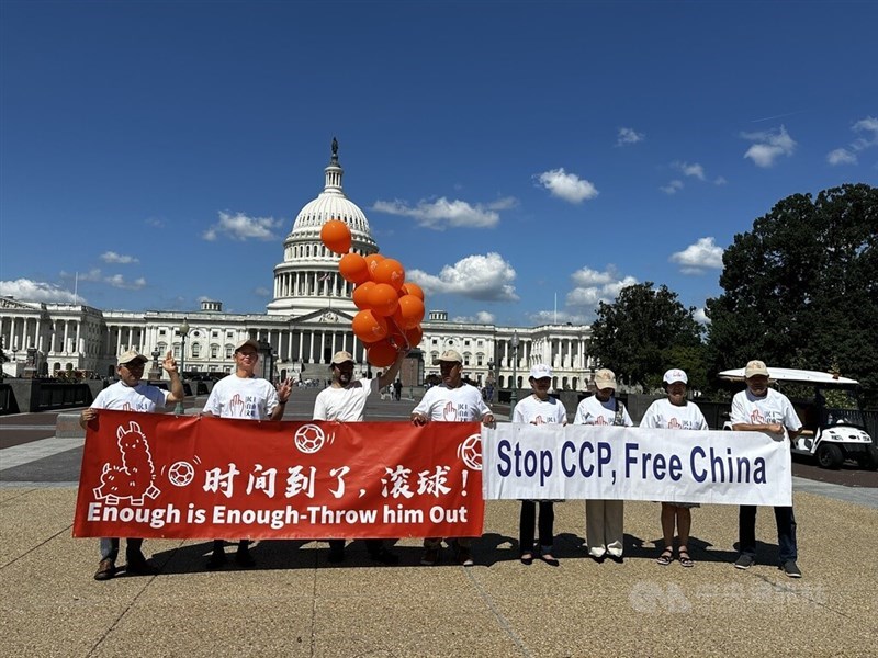 Chinese activists hold banners in front of the United States Capitol on Saturday. CNA photo Aug. 10, 2025