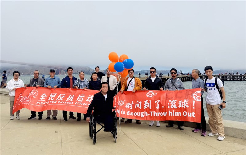Chinese activists in San Francisco hold a banners in protest of the Chinese Communist Party on Saturday. Photo Courtesy of Wang Han Aug. 10, 2025