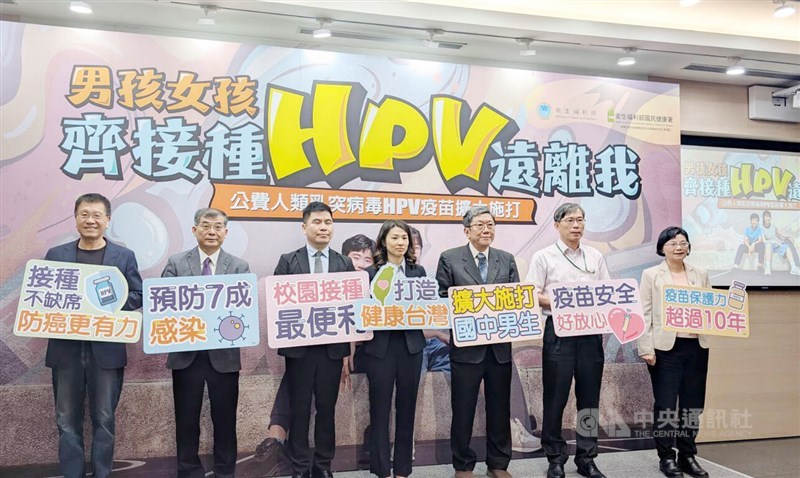 The Health Promotion Administration holds a press event in Taipei on Tuesday. CNA photo Aug. 12, 2025