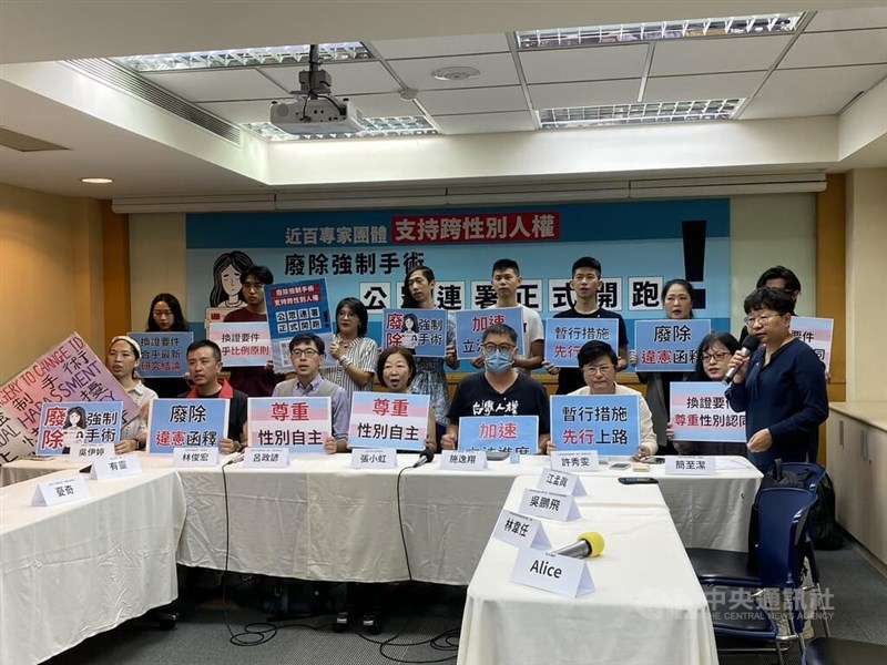 NGOs call for transgender rights at a Taipei press conference Wednesday. CNA photo Aug. 13, 2025