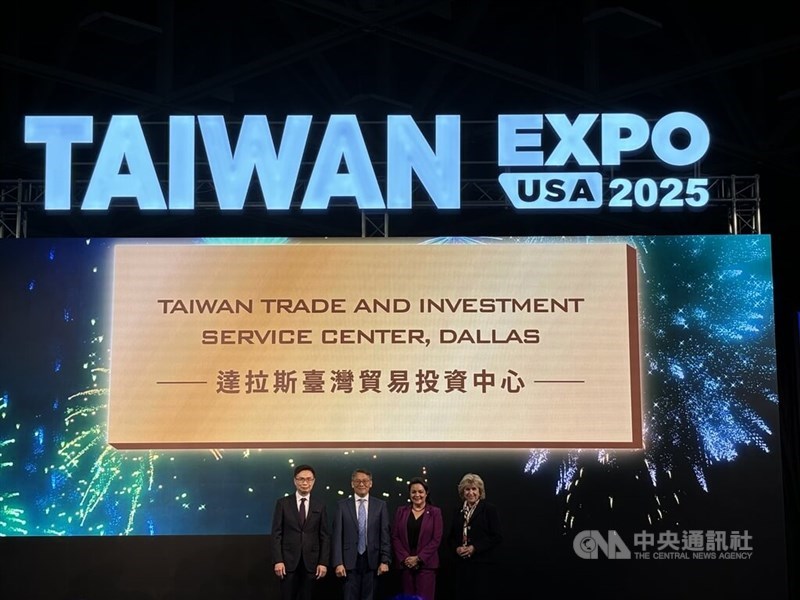 The 2025 Taiwan Expo USA inaugural ceremony takes place in Dallas, Texas on Thursday. CNA photo Aug. 14, 2025
