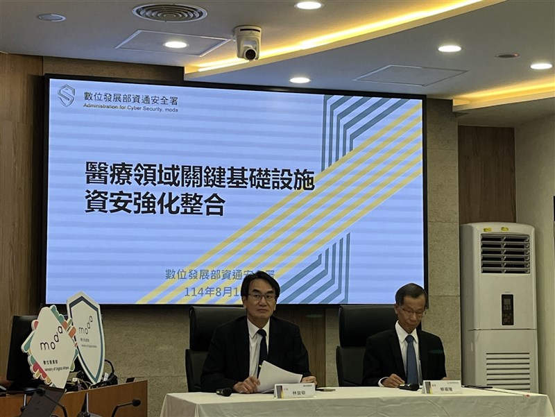 MODA Deputy Minister Lin Yi-jing (left) and Tsai Fu-longe, director-general of MODA’s Administration for Cyber Security. CNA photo Aug. 15, 2025 