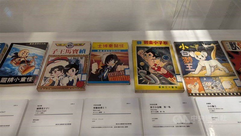 Five Taiwanese reproductions of Osamu Tezuka's famed mangas are displayed at the Taiwan leg of "A Century of Manga Culture: An Encounter of Taiwan and Japan's Youth" exhibition on Saturday. CNA photo Aug. 16, 2025
