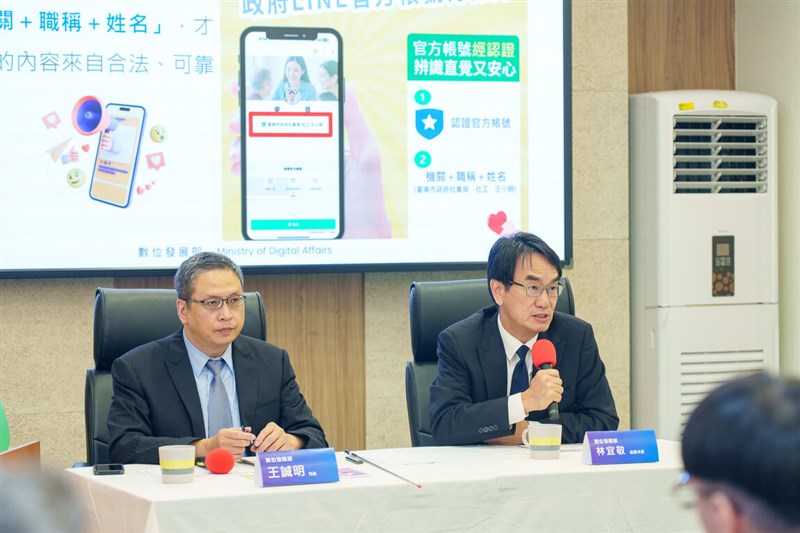 The Ministry of Digital Affairs Deputy Minister Lin Yi-jing (right) and the head of MODA's Department of Digital Service Wang Cheng-ming. Photo courtesy of MODA Aug. 19, 2025
