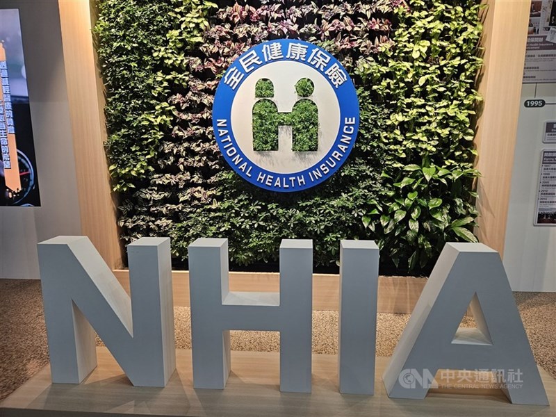 CNA file photo