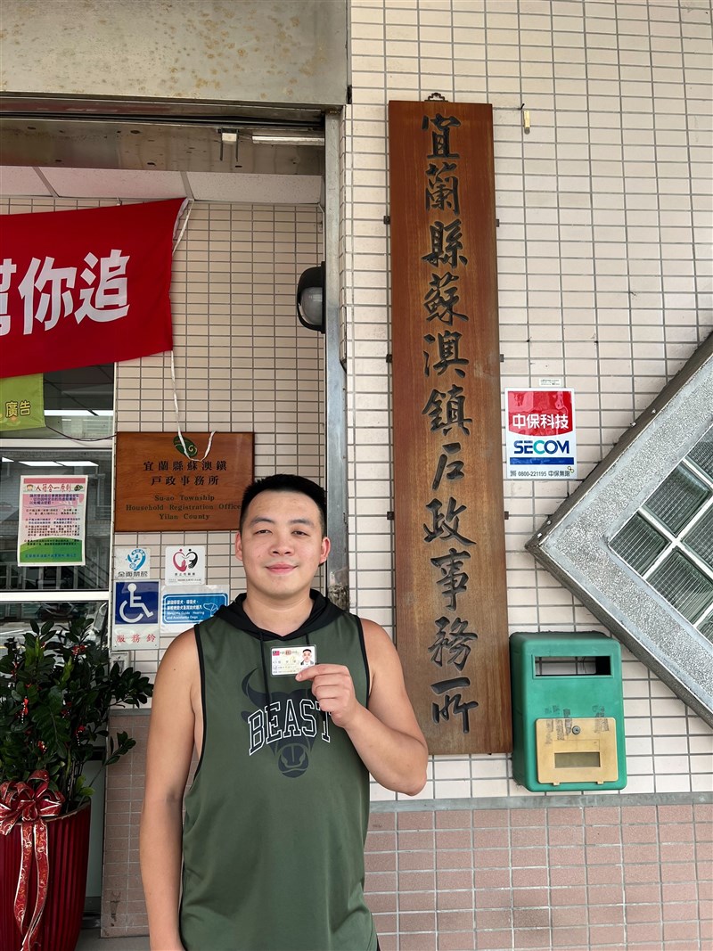 Ivan Choi, a Hongkonger forced into exile over his active role in the city’s 2019 mass protests, holds his newly issued Taiwanese ID card outside a household registration office in Yilan County on June 19, 2025. Photo courtesy of Ivan Choi Aug.22, 2025