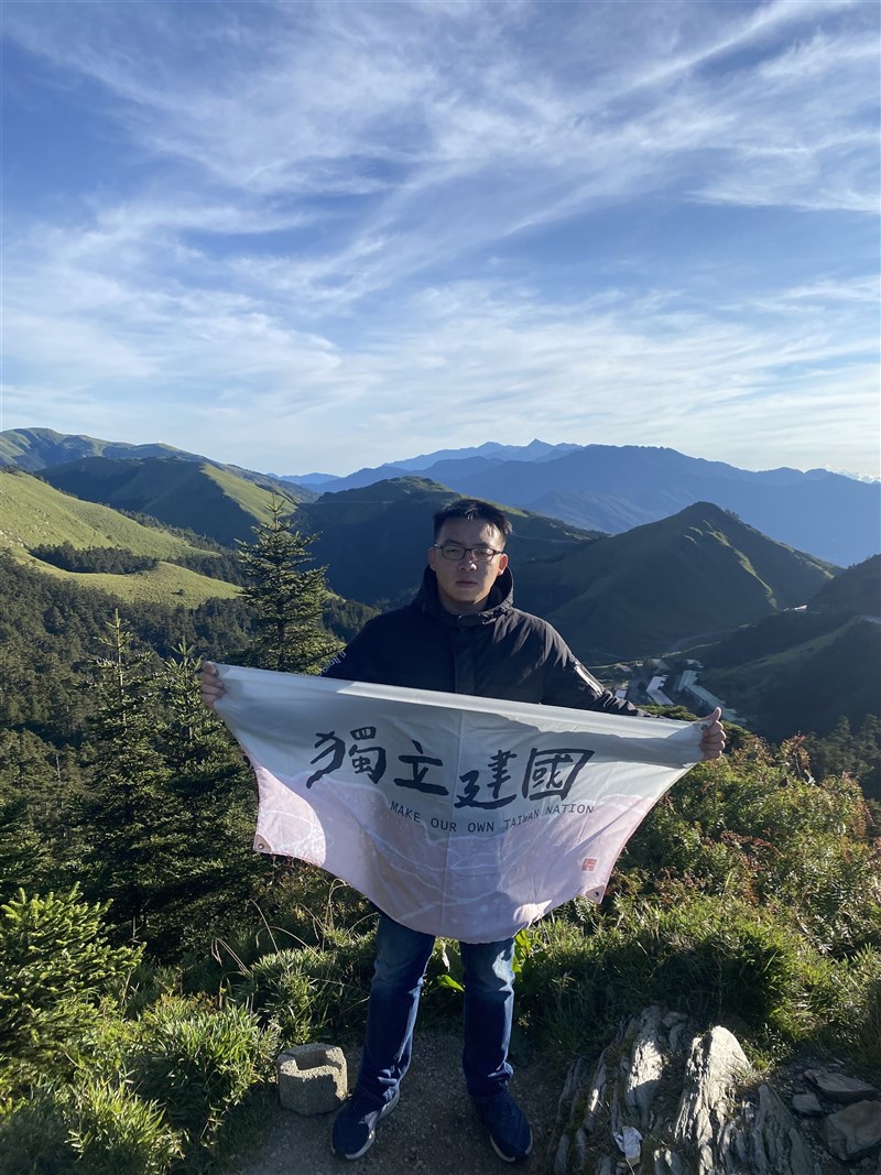 Ivan Choi waves a flag bearing the slogan “Make Our Own Taiwan Nation” at Wuling in Nantou County on Sept 6, 2021. Photo courtesy of Ivan Choi Aug. 22, 2025