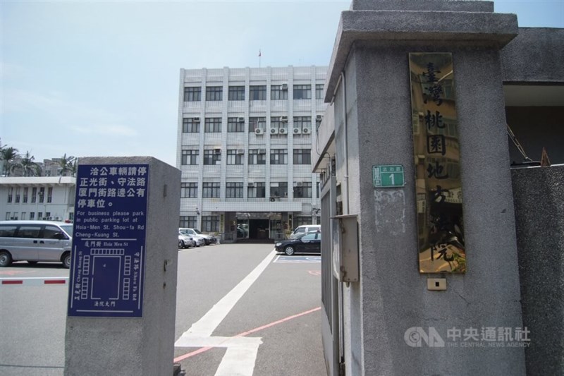 CNA file photo