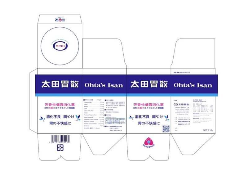 Image taken from the website of Taiwan’s Food and Drug Administration