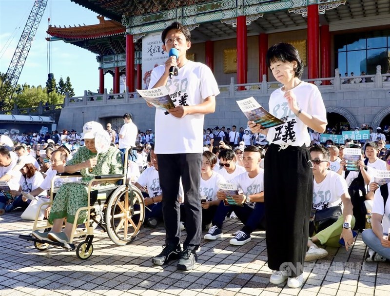 TPP chair Huang Kuo-chang (center), Ko's wife Chen Pei-chi (front right) and mother Ho Jui-ying. CNA photo Aug. 30, 2025