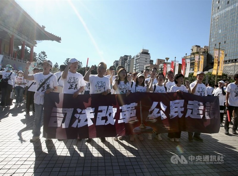 Chen Pei-chi (second right), the wife of former TPP chair and Taipei mayor Ko Wen-je. CNA photo Aug. 30, 2025