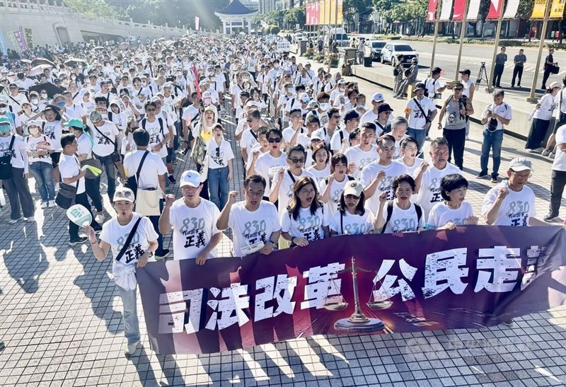 Taiwan People's Party protests for judicial transparency at National Chiang Kai-shek Memorial Hall in Taipei on Saturday. CNA photo Aug. 30, 2025