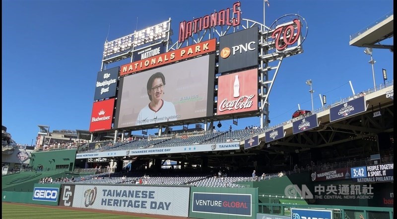 Vice President Hsiao Bi-khim (on screen). CNA photo Aug. 31, 2025