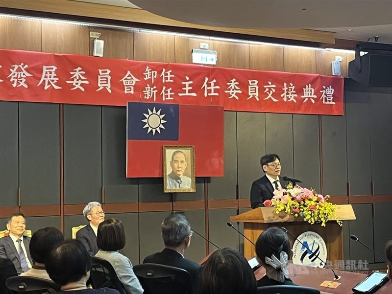 Newly-appointed National Development Council (NDC) Minister Yeh Chun-hsien makes an address at his inauguration ceremony on Monday. CNA file photo