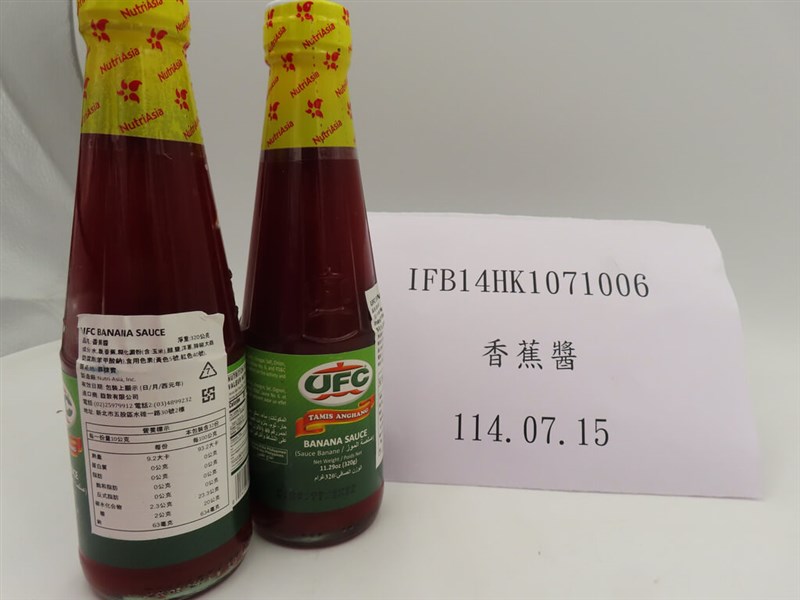 Photo courtesy of the Taiwan Food and Drug Administration