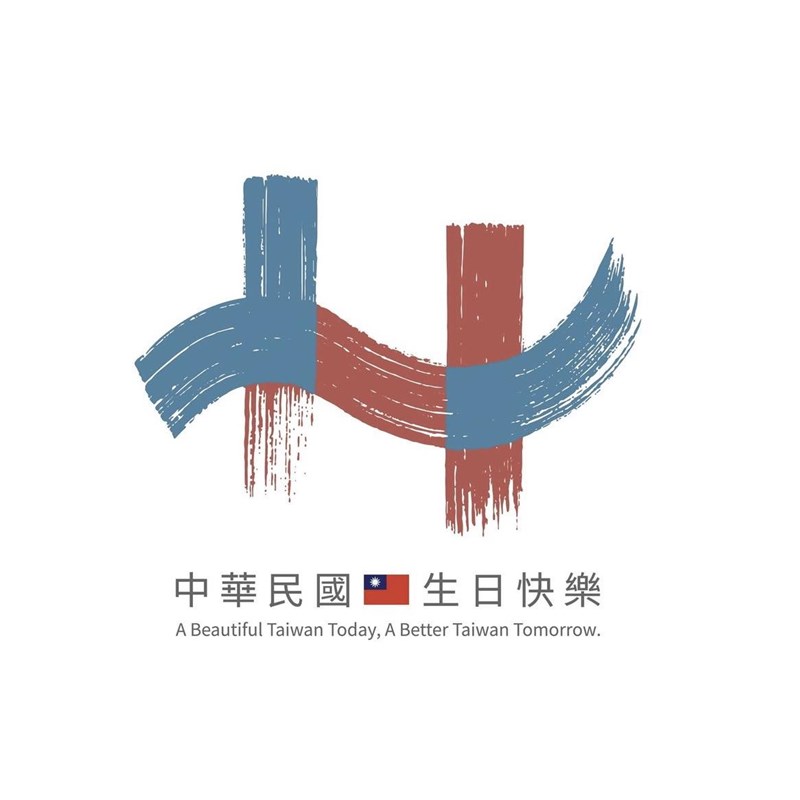Photo taken from National Day Preparation Committee Facebook