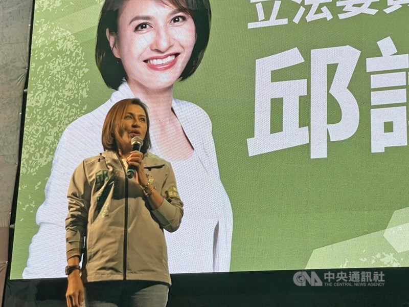 Democratic Progressive Party Legislator Chiu Yi-ying. CNA file photo