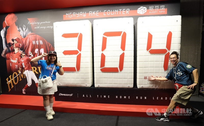 Fans of Ngayaw‧Ake's pose with his old 304 homer record in the Taipei Dome on Saturday before the slugger's 305th retirement record set on Sunday. CNA photo Sept. 6, 2025