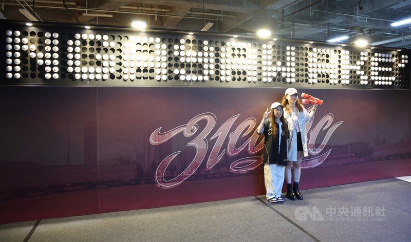Fans of Ngayaw‧Ake's pose with the athlete's name at an expo outside of the Taipei Dome on Saturday. CNA photo Sept. 6, 2025