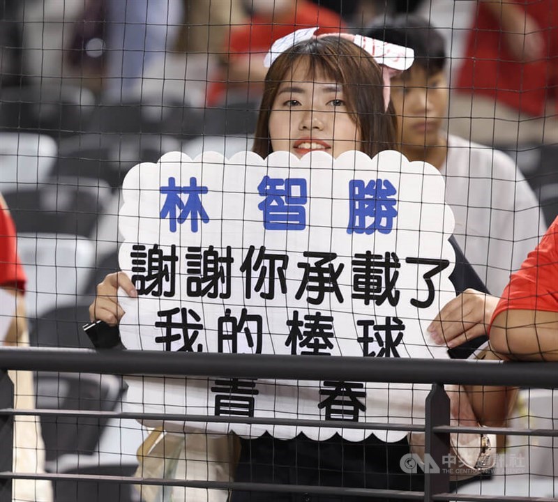 A fan of Ngayaw‧Ake's makes her gratitude to the athlete clear on a giant sign. CNA photo Sept. 7, 2025