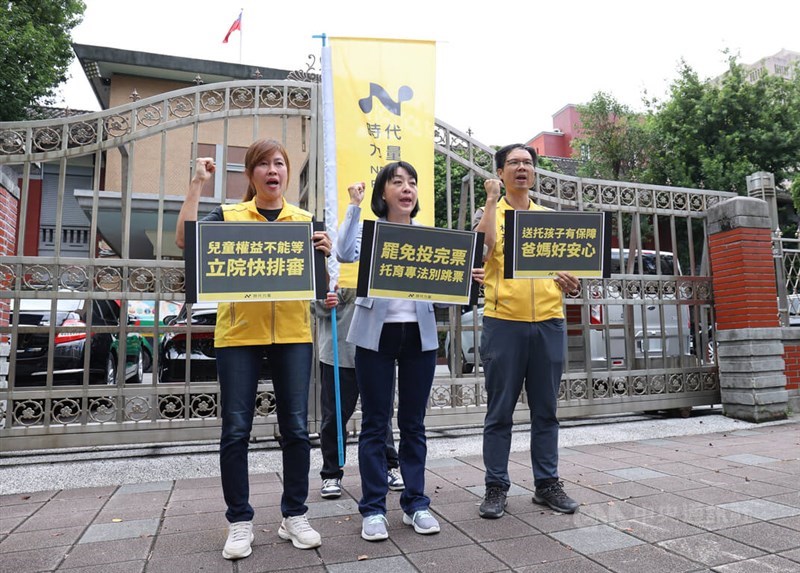 NPP Chairwoman Claire Wang(center). CNA file photo