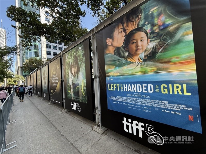 A poster for Taiwanese director Tsou Shih-ching’s debut film, "Left-handed Girl", is displayed at the Toronto International Film Festival in Canada on Wednesday. CNA photo Sep. 10, 2025