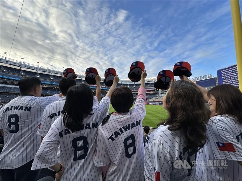Overseas Taiwanese wearing T-shirts and caps emblazoned with Taiwan slogans enter Yankee Stadium in New York, U.S., on Wednesday. CNA photo Sept. 11, 2025