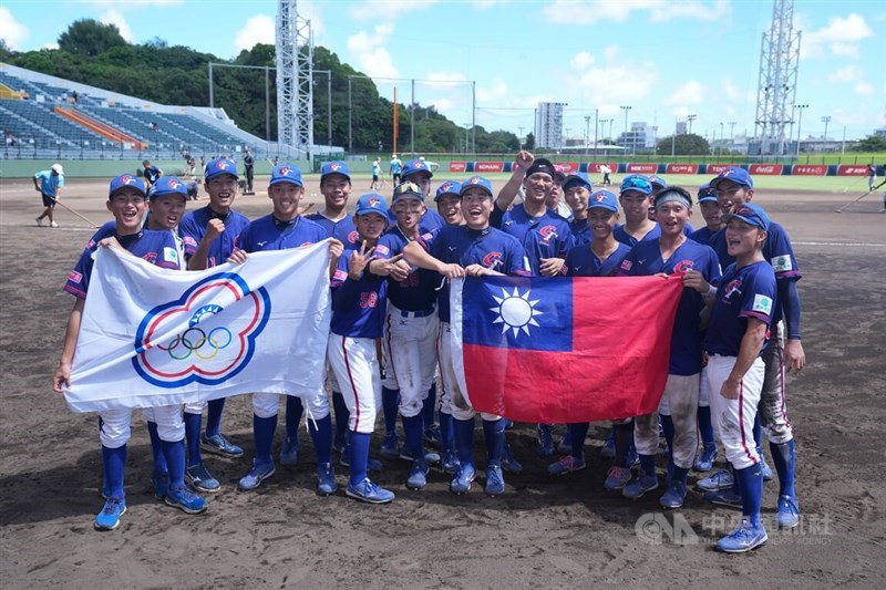 Taiwan's men's baseball team celebrates on Sunday after winning a bronze medal in the U-18 Baseball World Cup in Okinawa. CNA photo Sept. 14, 2025