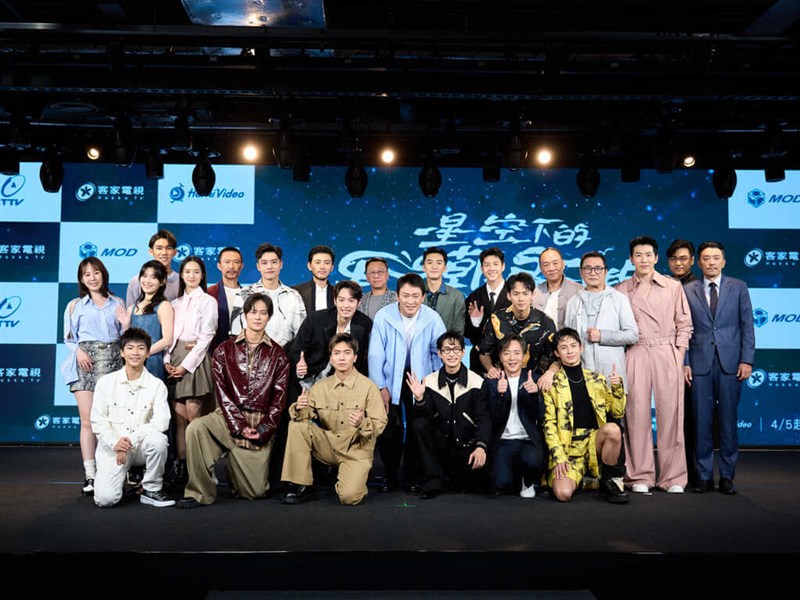 Key cast members of period drama "Black Tide Island" pose together during a press conference for the premier of the show in Taipei on March 20. Photo courtesy of Hakka TV