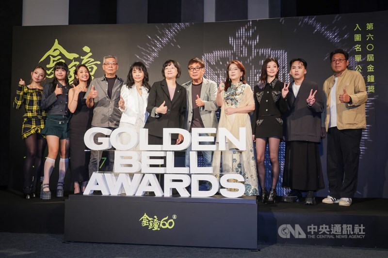 Vice Culture Minister Hsu Yi-chun (center) poses with key juries and guests of the 60th Golden Bell Awards at an announcement ceremony of Monday. CNA photo Sept. 15, 2025